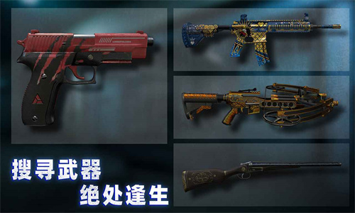 无尽噩梦诡免费版