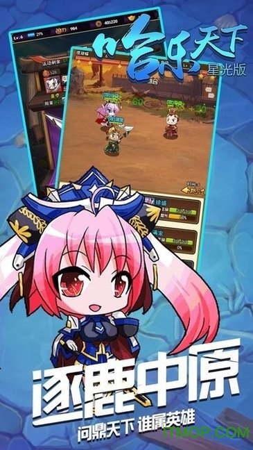 哈乐天下星光版 哈乐天下星光版