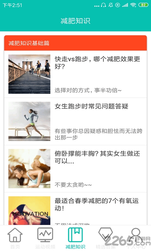 HealthU+