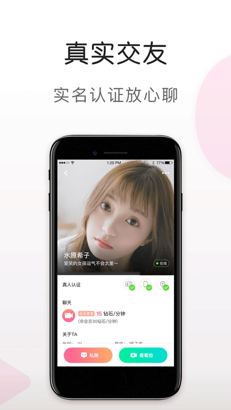 快猫免费版