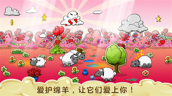 Clouds&Sheep