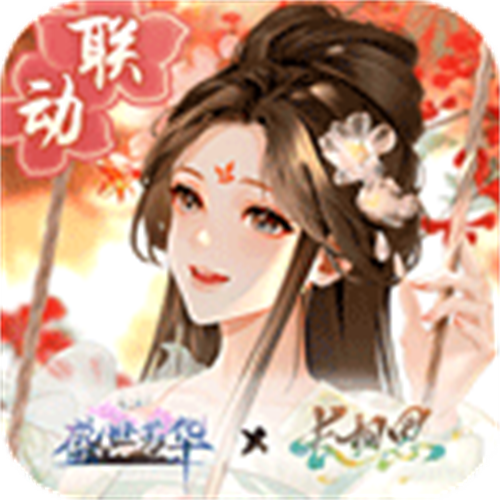 盛世芳华百度版