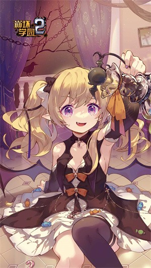 崩坏学园2网易版