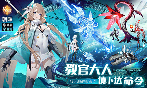 锚点降临华为版