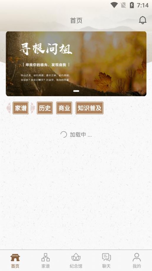 龙魂百福