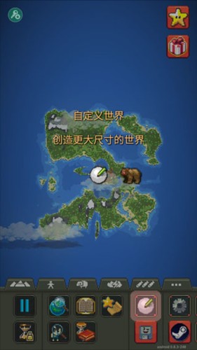 上帝模拟器无广告版
