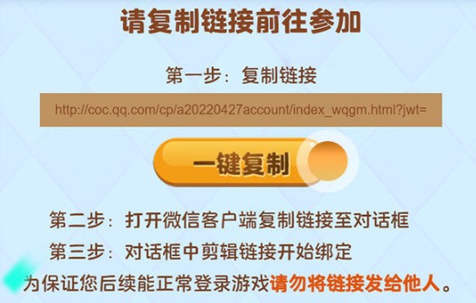 部落冲突九游版