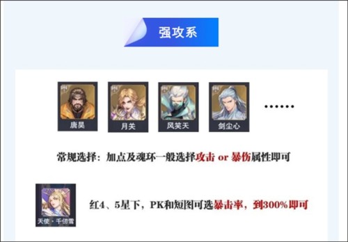 斗罗大陆魂师对决小米版