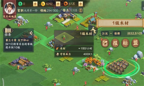 胡莱三国4