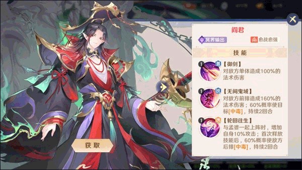 自在西游小米版