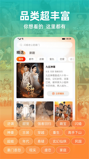 繁花剧场短剧app下载