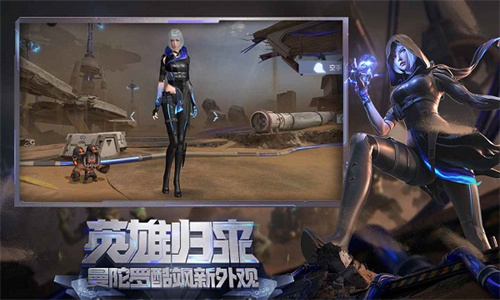 穿越火线体验服