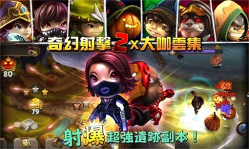 假面骑士超巅峰英雄全人物版