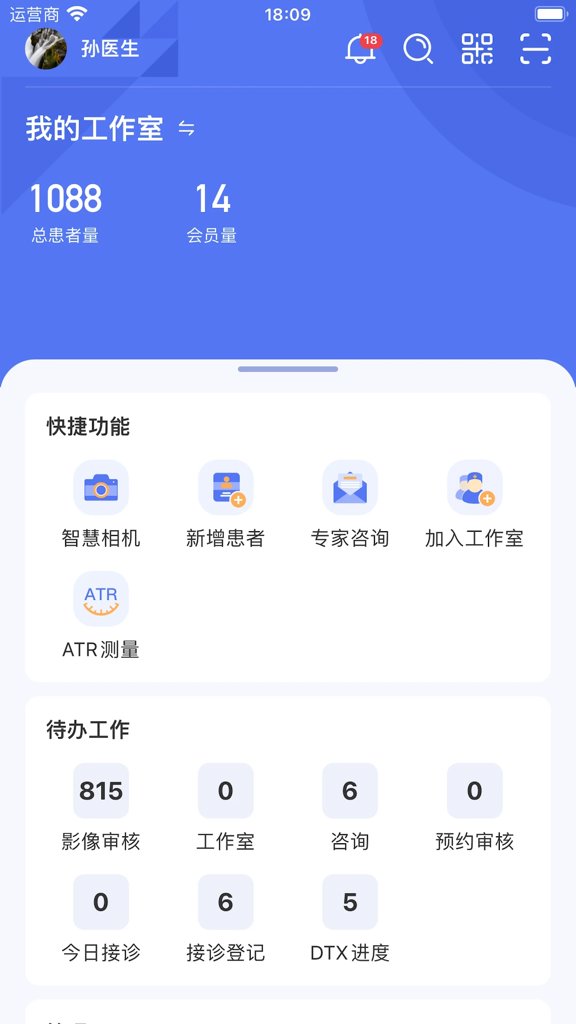 alightmotion正版无病毒