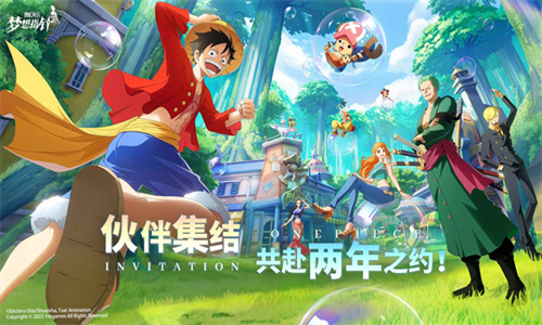 航海王梦想指针华为版