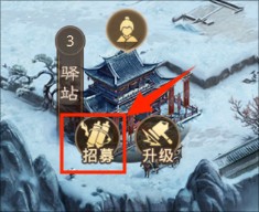 问道手游互通版