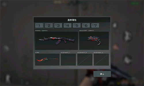 GZ穿越火线单机版