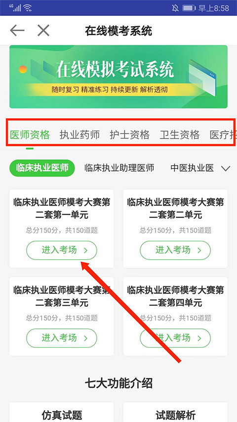 找零工