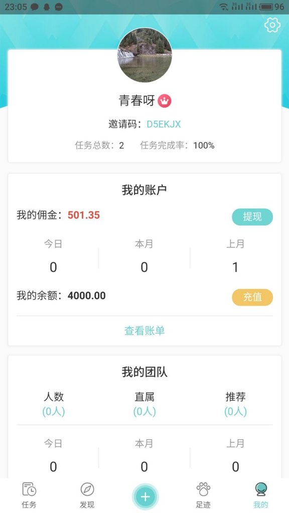 云游侠
