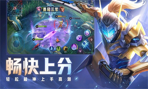 决胜巅峰小米服