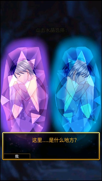 爱养成3最新版