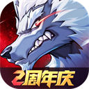 时空猎人3最新版