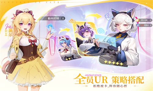 命运圣契测试服
