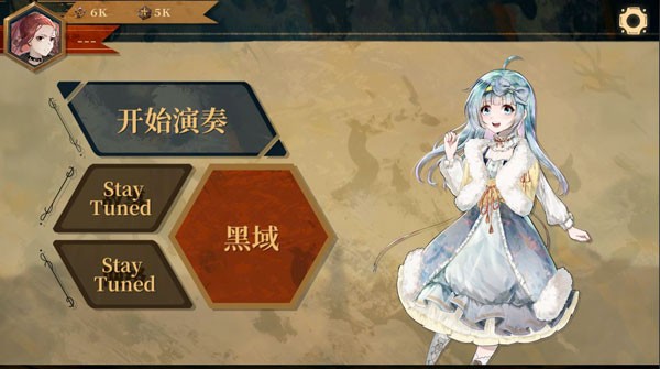 Twirdora音游官方安卓版