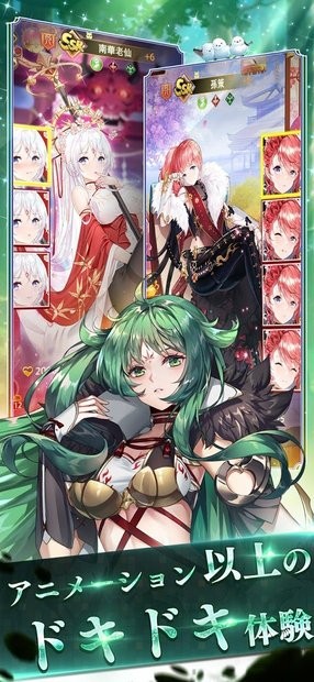 少女廻戦
