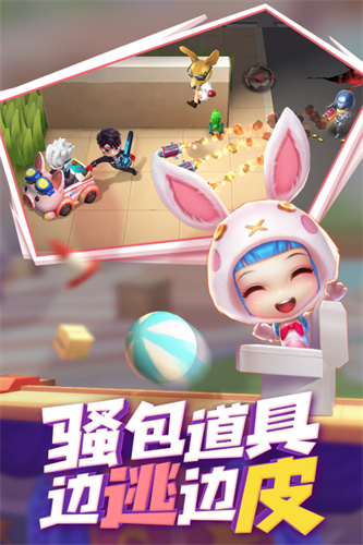 逃跑吧少年vivo版
