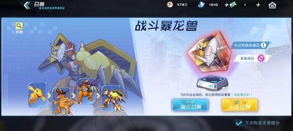 数码宝贝大冒险