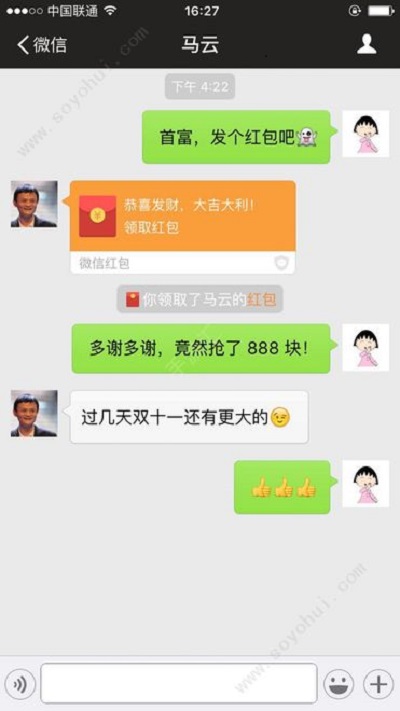 微信聊天模拟器最新版