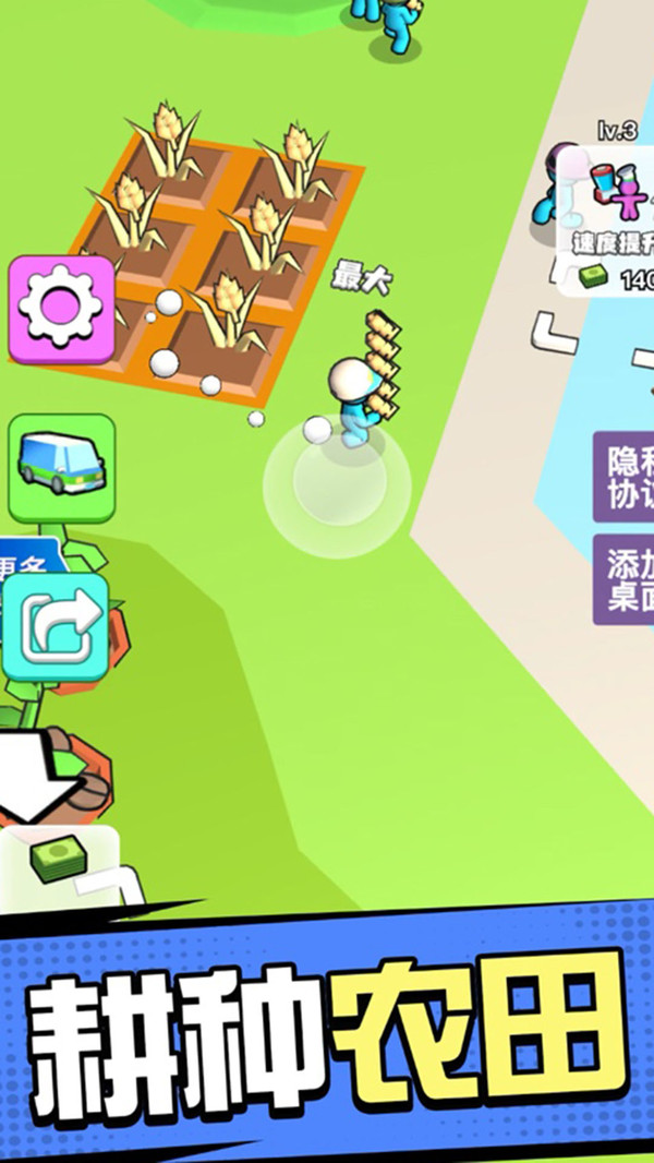 超市模拟器中文版