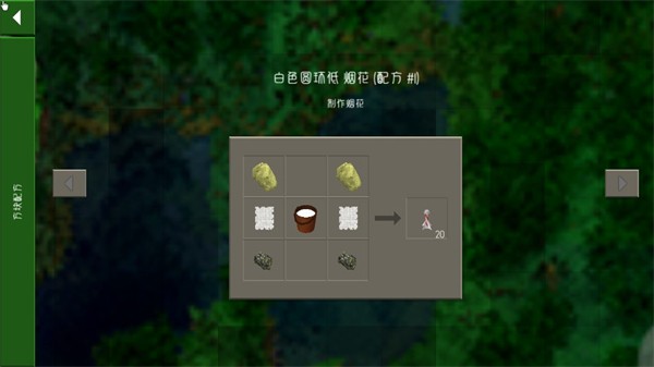 生存战争2拓展版