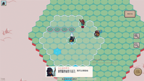 宝石奇才 宝石奇才