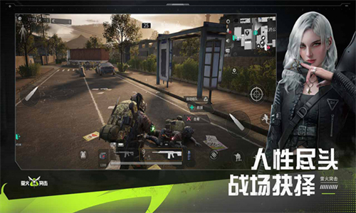 萤火突击小米服