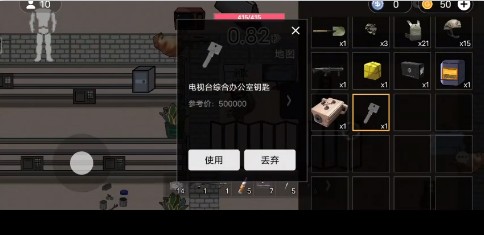 修勾地铁逃生最新版