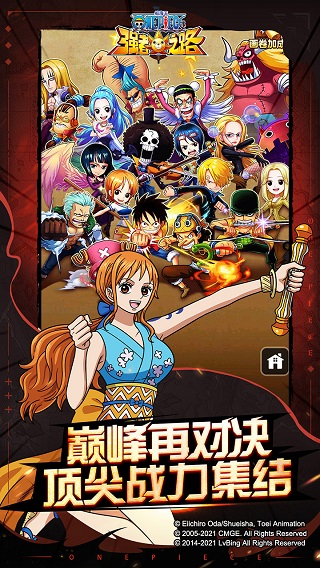 航海王强者之路九游版