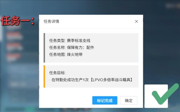 三角洲行动测试服