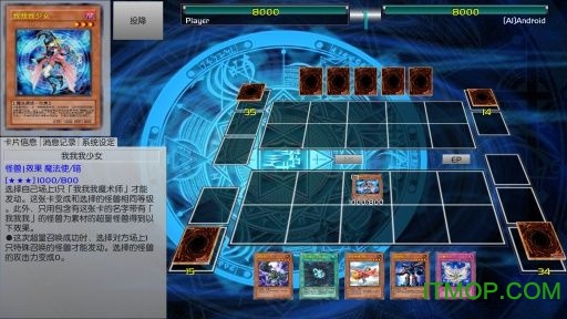 ygopro汉化版ios直装版