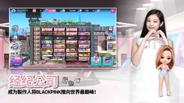 BLACKPINKTHEGAME最新版