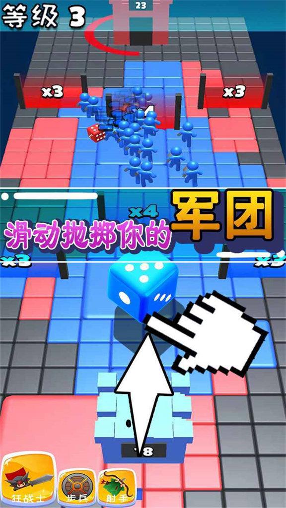 火柴人战争