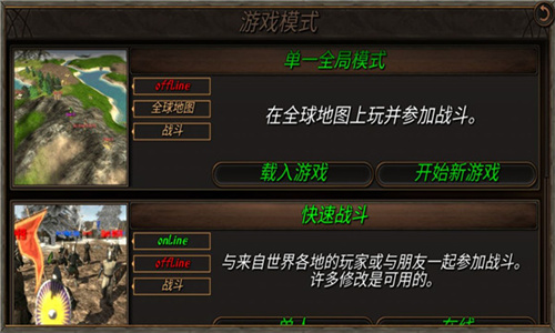 钢铁之躯2新大陆官方正版