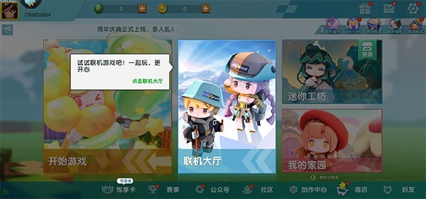 迷你世界热带雨林版
