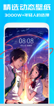 仙女动态壁纸 仙女动态壁纸