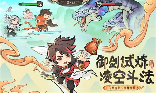 最强祖师小米版