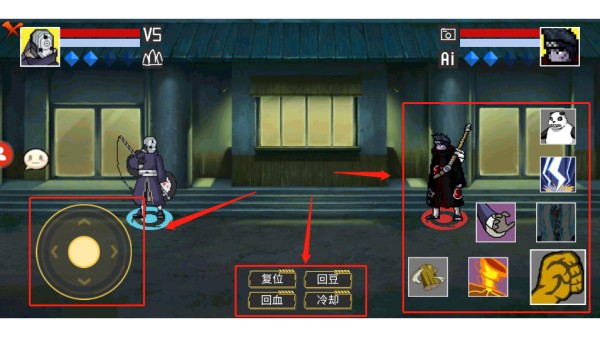 像素火影U鼬神最新版