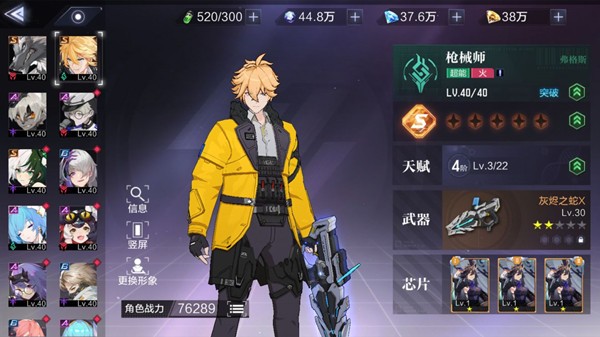 时空猎人3最新版