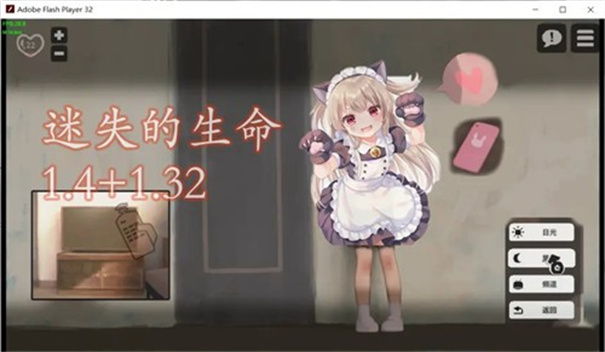 lostllife1.97汉化版