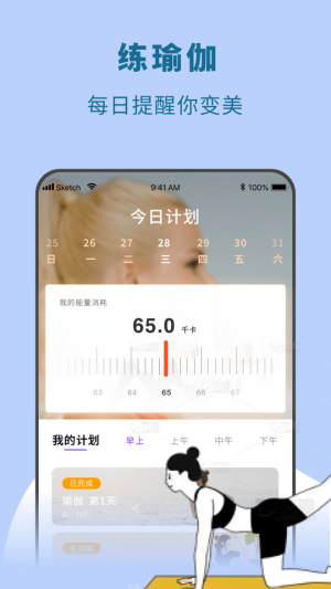 愉悦
